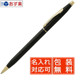 クロス クラシック センチュリー クラシックブラック ボールペン 2502 ボールペン 価格比較 価格 Com