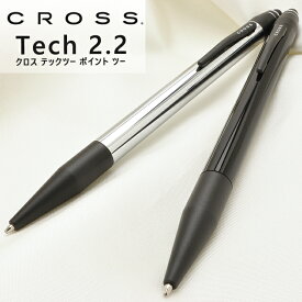 ボールペン 名入れ クロス テックツー ポイント ツー AT0682 CROSSボールペン プレゼント バレンタイン 書きやすい ギフト 誕生日