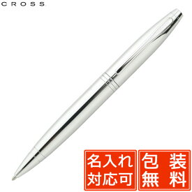 クロス ボールペン カレイ NAT0112-1 ピュアクローム CROSS 名入れ 高級高級ボールペン