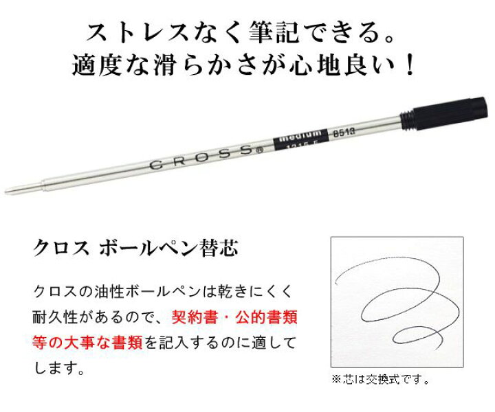 クロス ボールペン クラシックセンチュリー かっこいい Cross 10金張 N4502 男性 プレゼント 名前入りボールペン 名前入り 1本から 女性 おしゃれ 名入れ 高級ボールペン