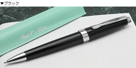 【あす楽】ボールペン 名入れ クロス アベンチュラ ブラック AT0152-1 CROSSボールペン書きやすい 母の日 プレゼント