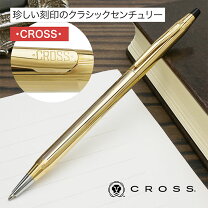 楽天市場】クロスボールペン 14金の通販