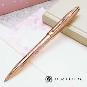 NX i {[y Z`[II SAKURARNV [YS[hv[g AT0082WG-169 CROSS   cherry blossoms sNS[h ~Mtg NX}X