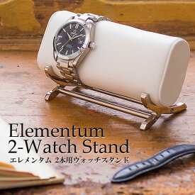 楽天市場 スタンド 腕時計 の通販