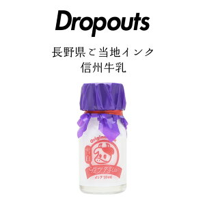  hbvAEc ^JmoNtg 痿{gCN 쌧nCN MB  10ml Dropouts r r苍 ~Mtg NX}X
