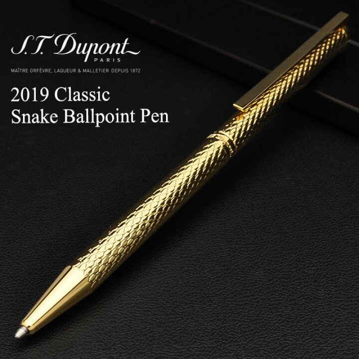 楽天市場】ボールペン S.T Dupont エス テー デュポン 特別生産品 2019 