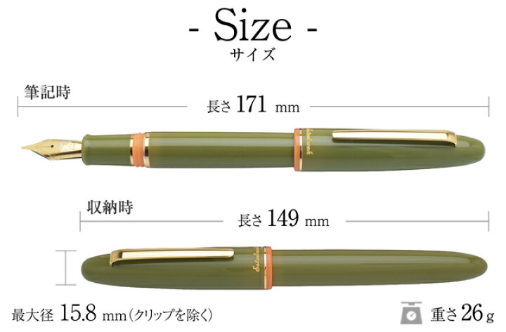 楽天市場】エスターブルック 特別生産品 万年筆 エスティ バック・トゥ 