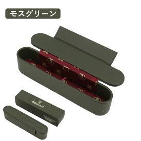 エスターブルック ペンケース ヌック 1本用 全2色 Esterbrook プレゼント 母の日 父の日