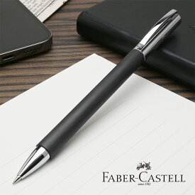シャーペン ファーバーカステル FABER-CASTELL ペンシル デザインシリーズ アンビション 138130 レジン プレゼント バレンタイン ギフト 誕生日