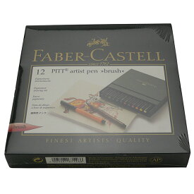 ファーバーカステル ピット アーティストペン 167146 12色（スタジオBOX）FABER-CASTELL プレゼント 母の日