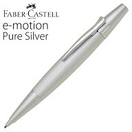 ファーバーカステル ペンシル デザインシリーズ エモーション ピュアシルバー 1.4mm 138676 FABER-CASTEL…