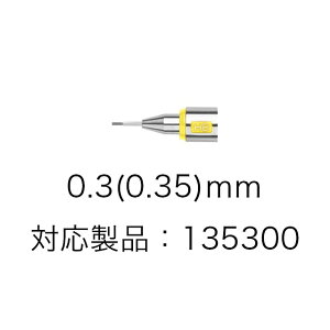 t@[o[JXe  oILp p 0.3(0.35)mm 0.5mm 0.7mm 0.9(1.0)mmFABER-CASTELL v[g Mtg a LO j  ~Mtg