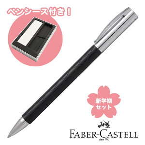 t@[o[JXe i {[y VwZbg2025 fUCV[Y ArV oX 148900 FABER-CASTELL ~Mtg