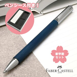 t@[o[JXe i {[y VwZbg2025 fUCV[Y ArV W u[ FC147145 FABER CASTELL ~Mtg