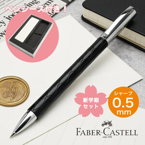 t@[o[JXe i yV VwZbg2025 fUCV[Y ArV oX 0.5mm FC138900-5 FABER-CASTELL wj Џj i VЉl ~Mtg