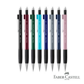 ファーバーカステル 名入れ ペンシル TK-FINE グリップII 0.5mm FABER-CASTELL プレゼント 母の日