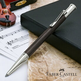 【あす楽】 ファーバーカステル 名入れ ボールペン クラシック コレクション 145533 グラナディラ・プラチナコーティング FABER-CASTELL プレゼント 母の日