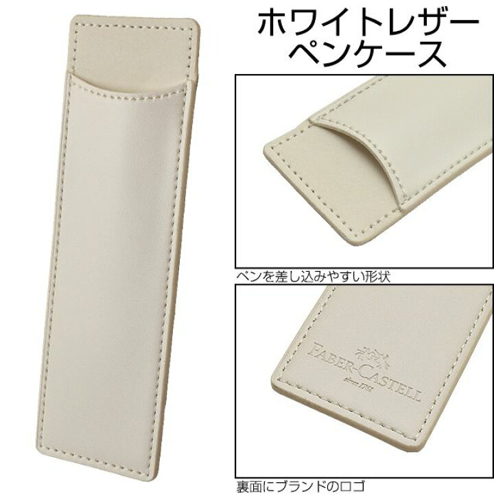 楽天市場】ファーバーカステル 限定品 万年筆 + ボールペン 新学期 