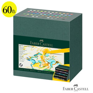 y11/15͍őP5{Iz sbgA[eBXgy t@[o[JXe X^WI{bNX 167150 60F 167193 J[y G` G }[J[ PITTA[eBXgy FABER-CASTELL ~Mtg NX