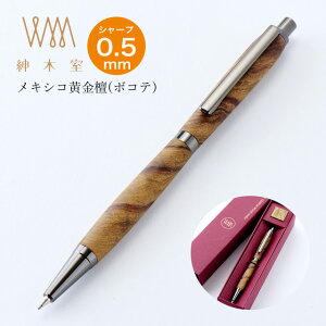  WFgEbhX^WI EBXp[V[vyV LVRhi{Rej0.5mm WPMPBT Gentle Wood Studio v[g Mtg a j  hV̓