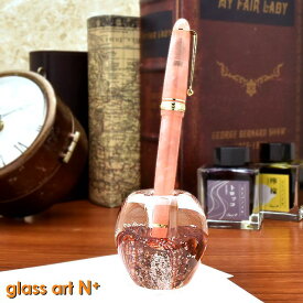 【あす楽】 ペン立て ガラス 置物 glass art N＋（グラスアートエヌプラス）ペンスタンド/ ガラスのペン立て レッド