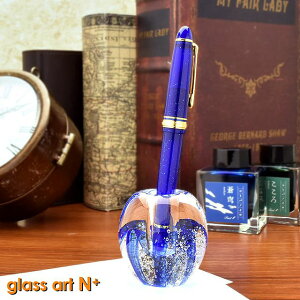 glass art N＋（グラスアートエヌプラス） ペンスタンド/ペーパーウェイト ガラスのペン立て ブルー ガラス 硝子 おしゃれ きれい かわいい 可愛い ギフト プレゼント 高級文具