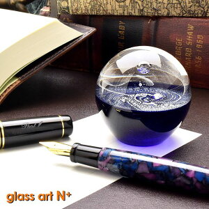glass art N＋（グラスアートエヌプラス） 宇宙玉 ガラスペーパーウェイト（NO.1イメージ）ガラス 硝子 おしゃれ きれい かわいい 可愛い ギフト プレゼント 高級文具