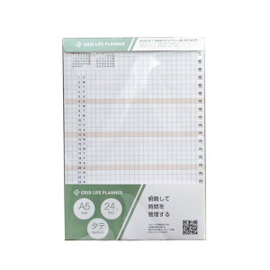 ObhCtvi[ 2026N1Ń_CA[ tB A5 24 GRID LIFE PLANNER ~Mtg NX}X