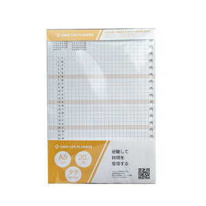 ObhCtvi[ 2026N1Ń_CA[ tB A5 20 GRID LIFE PLANNER