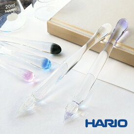 【6/10は最大P5倍！】【あす楽】 ガラスペン HARIO SCIENCE ハリオサイエンス 毎日使いたいガラスペン BRIDE ペン置き ペン 硝子 透明