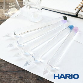 【6/10は最大P5倍！】【あす楽】 ガラスペン HARIO SCIENCE ハリオサイエンス 毎日使いたいガラスペン GROOM ペン置き ペン 硝子 透明
