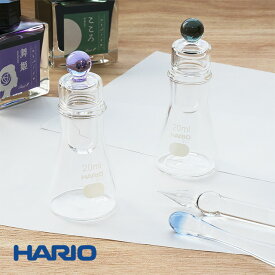 【6/10は最大P5倍！】【あす楽】HARIO SCIENCE ハリオサイエンス インクポット BOUQUET インク壺 ガラス 硝子 耐熱ガラス 透明