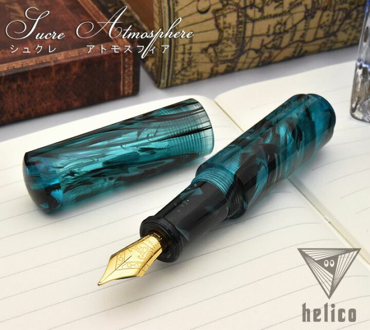 楽天市場】即日出荷 helico 〈諏訪 匠〉 万年筆 シュクル atmosphere 