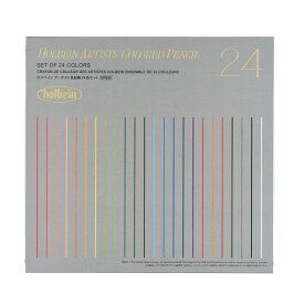 【5/25は最大P5倍！】ホルベイン画材 色鉛筆 アーチスト色鉛筆セット OP920 24色セット メタルケース