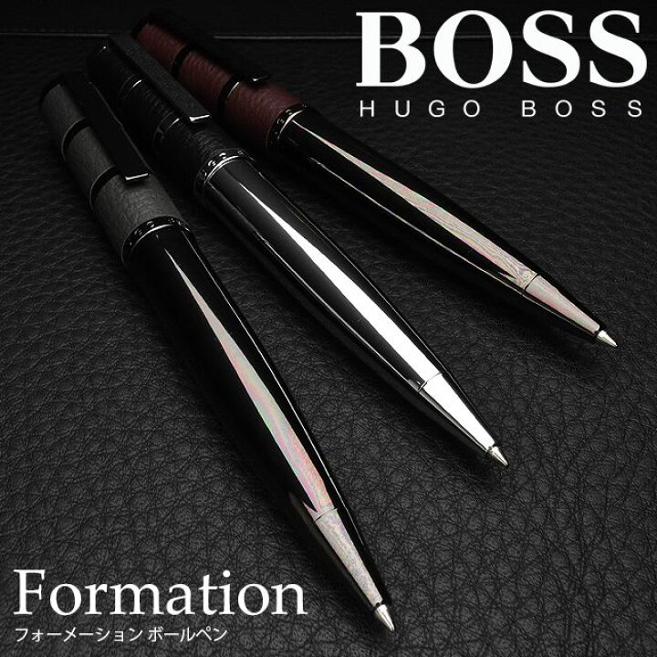 楽天市場 ボールペン Hugo Boss ヒューゴボス ボールペン Formation フォーメーション プレゼント 男性 女性 おしゃれ かっこいい ブランド 高級ボールペン 高級筆記具 高級 万年筆 ボールペンのペンハウス