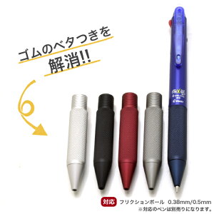 y11/10͍őP5{Iz  ACfAEG X}[gObv for frixionball 2 [bg^Cv SMART-GRIP_f2yPILOTtNV{[2Ήz ~Mtg NX}X