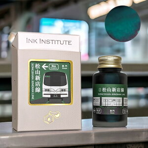 y11/15͍őP5{Iz  NMCN@CNCXeB`[g {gCN kg 30ml INK INSTITUTE  RVX WM` aVḐ ΐ  pCN ~M