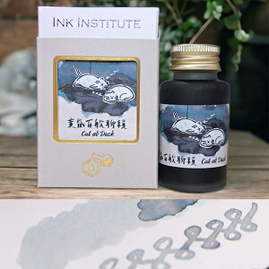  NMCN CNCXeB`[g {gCN L̓ 30ml INK INSTITUTE  pCN v[g j  a lC 킢 lRCN hV̓