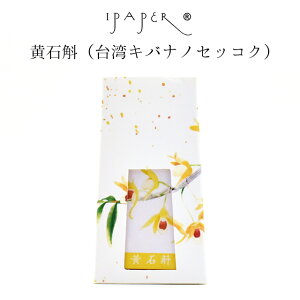  NM CN IPAPER ACy[p[ {gCN Natural Wonders of Taiwan inks Ν F CG[ pCN ~Mtg NX}X