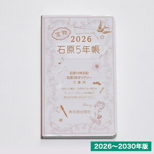 ΌoŎ L Ό5N 2026N-2030Ni2026NŁjH052601 ~Mtg NX}X