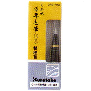 | NѕM 13p ֕ Pi DAM1-999 ~Mtg NX}X