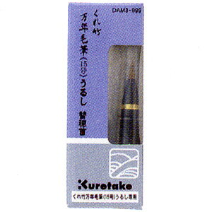 | NѕM 15p ֕ Pi DAM3-999 ~Mtg