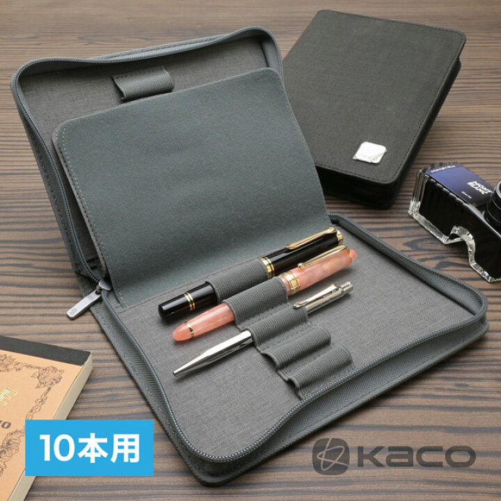 楽天市場】即日発送 KACO（カコ）ペンケース ALIOシリーズ ペンケース 