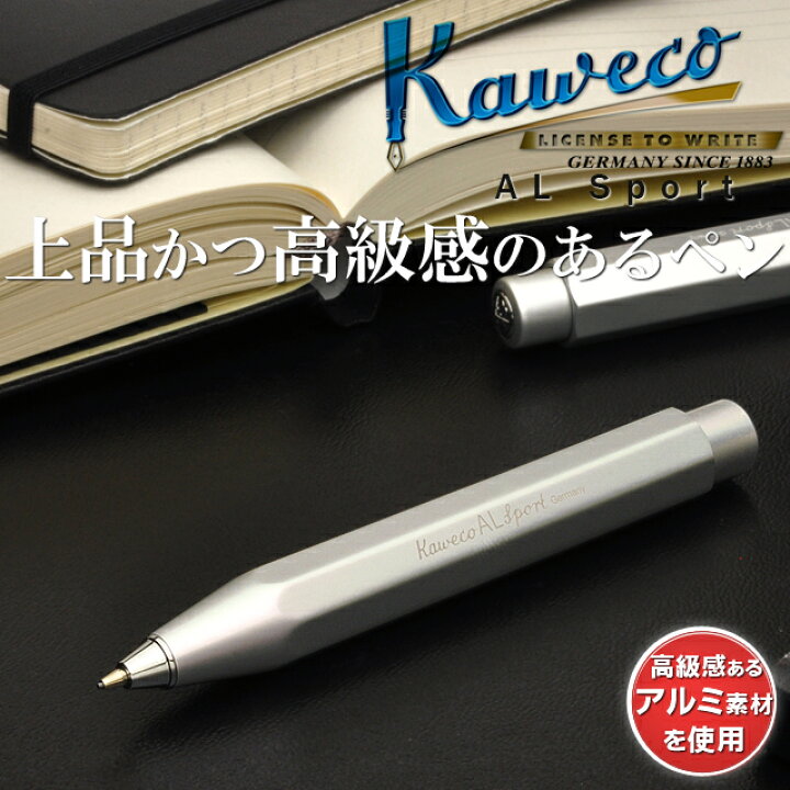 楽天市場】カヴェコ ペンシル 0.7mm ALスポーツ アルスポーツ AL Sport  