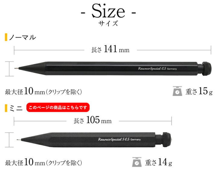 楽天市場】即日発送 カヴェコ スペシャル ミニ ペンシル ブラック 0.9 
