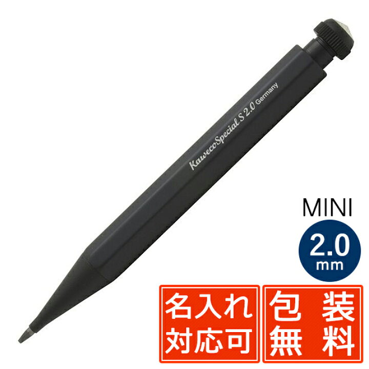 楽天市場 シャーペン 名入れ カヴェコ シャープペンシル 2 0mm ペンシルスペシャル ミニ ブラック Ps S Kaweco 新品 名前入り 1本から 名前入りシャープペンシル 名入れシャーペン プレゼント 男性 女性 高級 シャープペン 2 0 万年筆 ボールペンのペンハウス