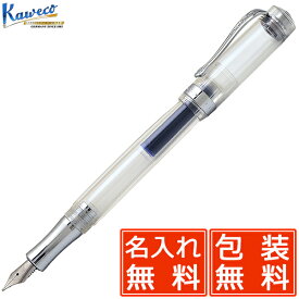 名入れ カヴェコ 万年筆 スチューデント スケルトン STFP-CL