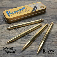 カヴェコ スペシャル ペンシル ブラス KAWECO Special カヴェコシャープペンシル 名入れ 即日発送 プレゼ…
