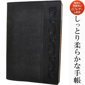 楽天市場 ノート かっこいいの通販
