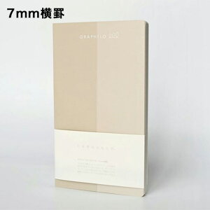 _˔hv m[g GRAPHILO style OtB[ X^C n 01-00222 r 01-00221  01-00220 nm[g m[g rm[g r ~Mtg NX}X